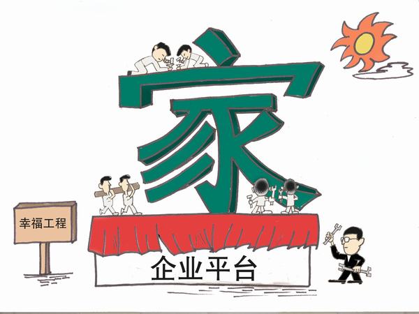掘進(jìn)公司從八件實(shí)事入手關(guān)愛(ài)職工 增強(qiáng)企業(yè)凝聚力