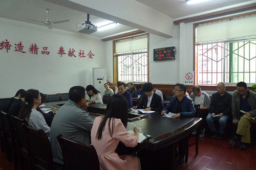 以寧興剛董事長(zhǎng)講話為行動(dòng)綱領(lǐng)譜寫(xiě)工作新篇章