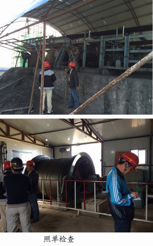 礦建二公司“照單監(jiān)管，照單追責”助力“百日安全”會戰(zhàn)活動