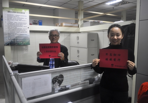 喜迎盛會(huì)，路橋分公司職工有話說(shuō)