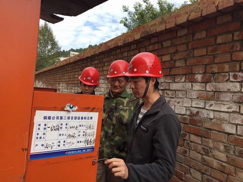 銅煤公司設(shè)備租賃站扎實做好三季度 設(shè)備設(shè)施盤點確保“顆粒歸倉”