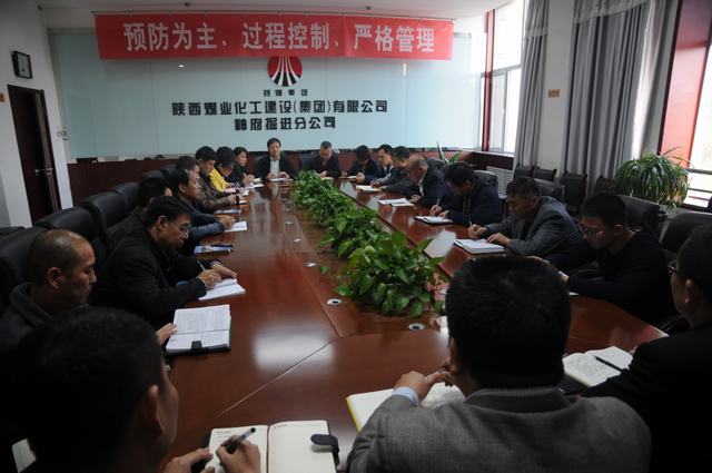 掘進(jìn)公司認(rèn)真學(xué)習(xí)貫徹建設(shè)集團(tuán)干部大會(huì)精神