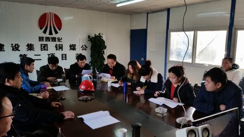 銅煤公司以學習新《黨章》為抓手掀起貫徹十九大精神熱潮