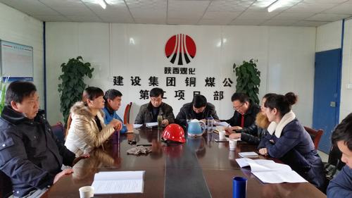 銅煤公司第二項目部開展“班前一分鐘安全教育活動”成效顯