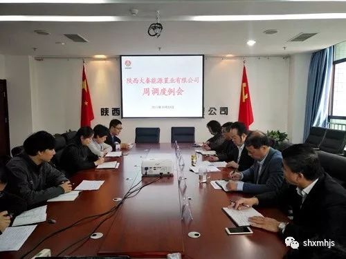 大秦置業(yè)公司的七項(xiàng)轉(zhuǎn)變