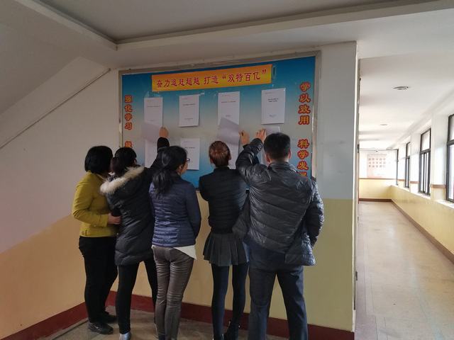 “雙特百億，怎么干？”大家論