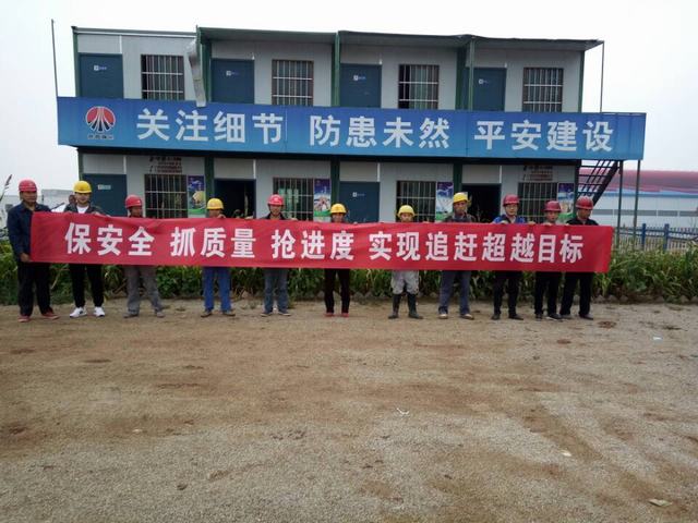 銅川分公司勞動(dòng)競(jìng)賽推動(dòng)項(xiàng)目建設(shè)步伐