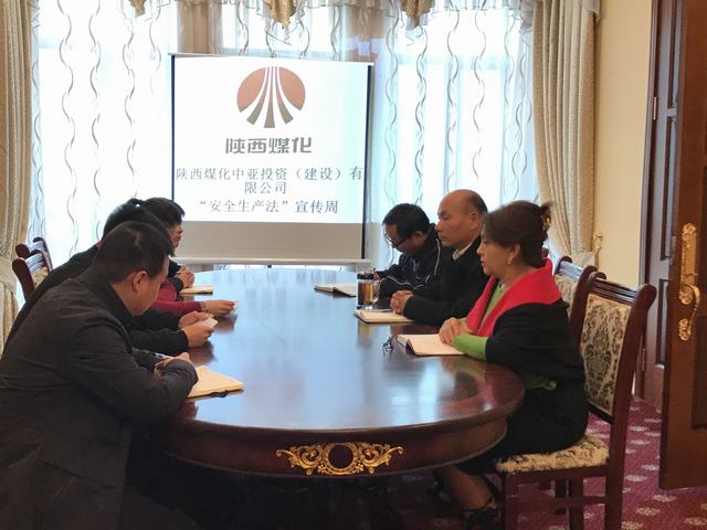 中亞公司深入開展《安全生產(chǎn)法》宣傳周活動