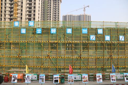 渭南分公司第二項(xiàng)目部班組建設(shè)助力工程創(chuàng)優(yōu)