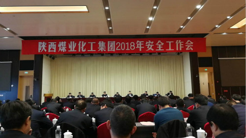 建設(shè)集團(tuán)連續(xù)六年榮獲陜煤集團(tuán)安全生產(chǎn)先進(jìn)單位榮譽(yù)稱號