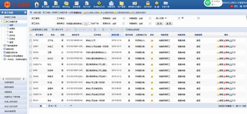 韓城分公司工會(huì)“千方百計(jì)”做好困難幫扶工作
