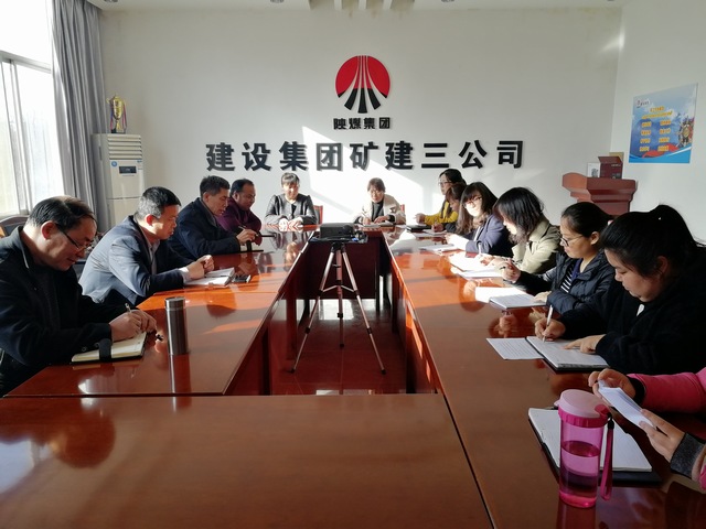 礦建三公司組織召開“三八婦女節(jié)”座談會(huì)