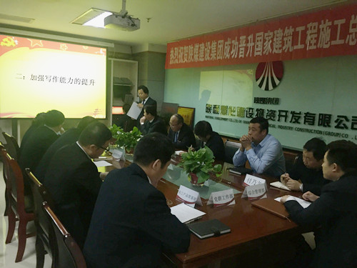 物資公司:強(qiáng)化寫作能力 開創(chuàng)宣傳報(bào)道工作新局面