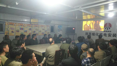 機電安裝公司小保當(dāng)項目部擰緊安全閥   提升職工安全意識