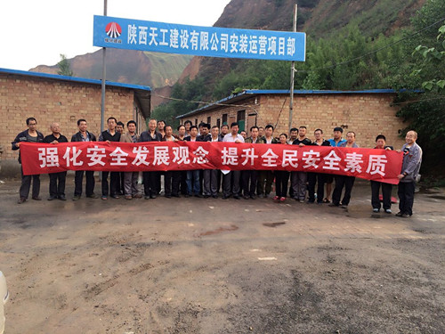 融入煤礦運營的建筑安裝鐵軍