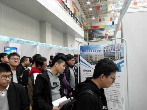 2018年建設集團校園就業(yè)雙選會拉開序幕