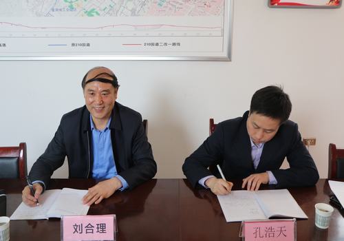 副總經(jīng)理劉合理蒞臨寶雞分公司指導(dǎo)召開2017年度民主生活會(huì)