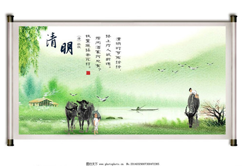 清明時節(jié)想娘親