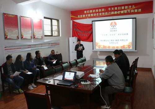 寶雞分公司開展“中國夢，勞動美”青年職工演講比賽