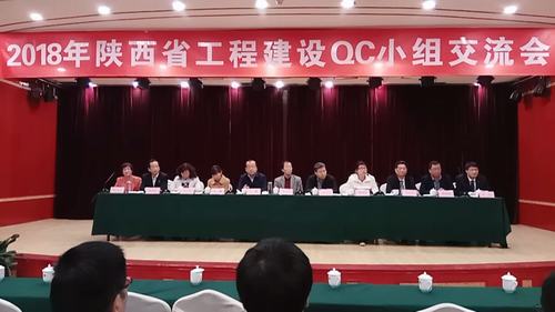 韓城分公司多項QC小組成果獲嘉獎