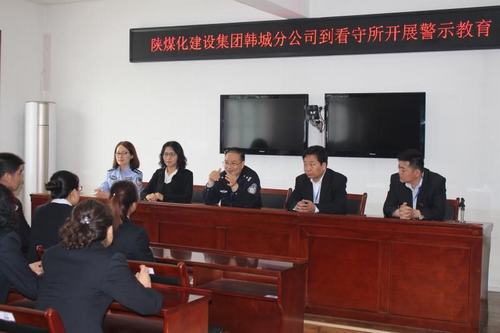 韓城分公司土建六項(xiàng)目部廉潔進(jìn)階蕩滌心靈