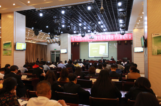 建設集團舉辦2018年第一季度法律知識培訓班