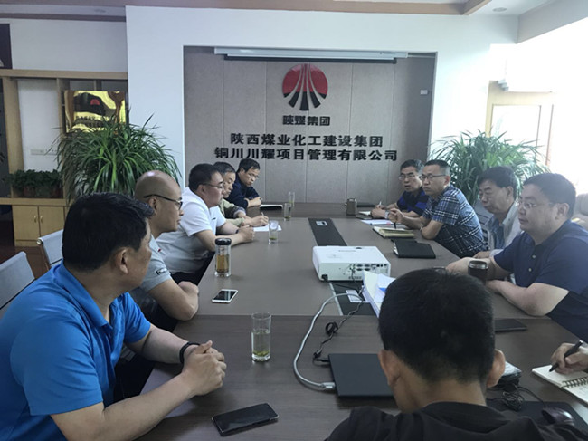 川耀公司組織召開210國道川耀完善 PPP項(xiàng)目協(xié)調(diào)推進(jìn)會