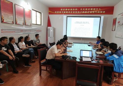 寶雞分公司組織學(xué)習(xí)討論建設(shè)集團(tuán) 基層管理人員考核辦法意見征集稿 挖掘員工主觀能動潛力