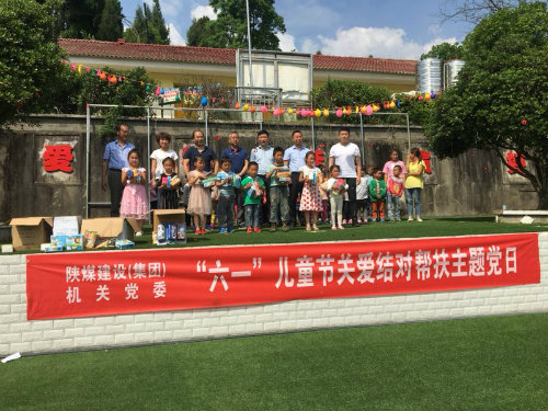 陜煤建設在包聯幫扶村開展“主題黨日活動”