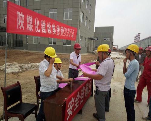 陜煤建設(shè)銅川公司深入施工現(xiàn)場開展“安全咨詢?nèi)铡毙麄骰顒?></div>
                                <div   id=