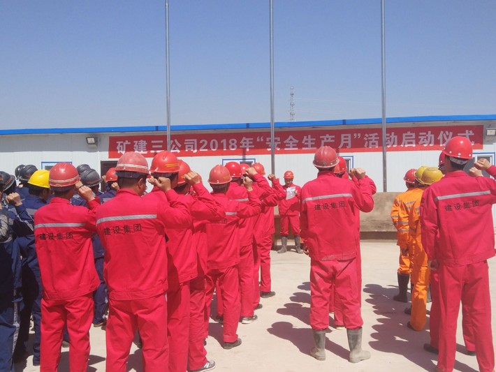 陜煤建設(shè)礦建三公司曹家灘項(xiàng)目部深入開展“安全生產(chǎn)月”各項(xiàng)活動(dòng)