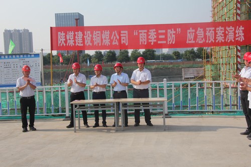 陜煤建設銅煤公司舉行“雨季三防”應急預案演練