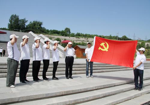 重溫入黨誓詞，感受照金精神