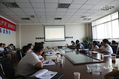 陜煤建設(shè)咸陽分公司舉辦總分包合同法律風(fēng)險管理培訓(xùn)會
