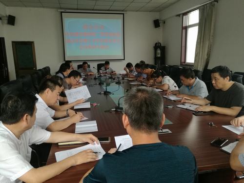 澄合分公司傳達(dá)陜煤建設(shè)集團(tuán)二季度追趕超越點(diǎn)評(píng)會(huì)暨上半年經(jīng)濟(jì)運(yùn)行分析會(huì)精神