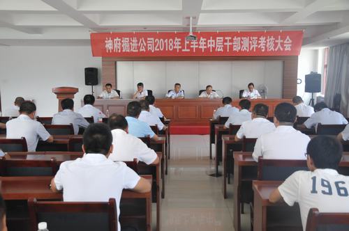 陜煤建設(shè)掘進(jìn)公司：堅(jiān)定的依靠群眾 打造出過硬隊(duì)伍