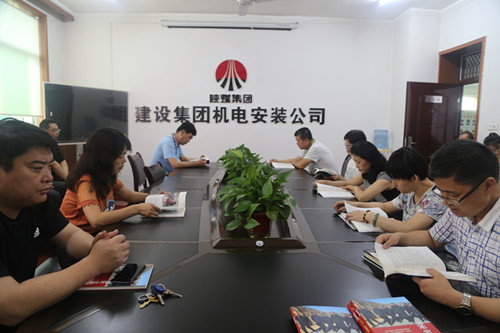 陜煤建設(shè)機電安裝公司:掀起學(xué)習(xí)梁家河高潮 汲取企業(yè)發(fā)展力量