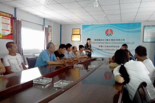 陜煤建設(shè)礦建二公司冶坪項(xiàng)目部職工“談心會(huì)”有大作用