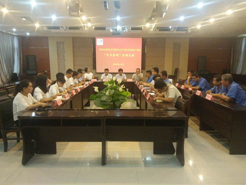 陜煤建設(shè)天工公司土建三部北國棗業(yè)紅棗深加工項(xiàng)目“百日會(huì)戰(zhàn)”啟動(dòng)