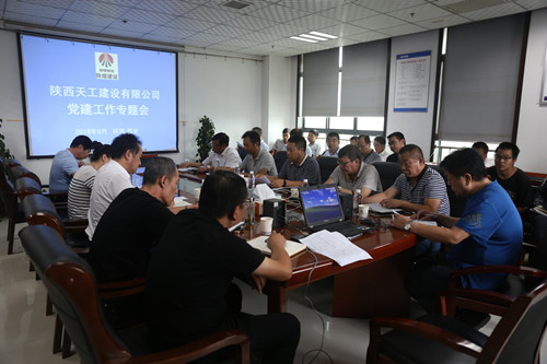 陜煤建設(shè)天工公司提早行動敲響“雙節(jié)”廉政警鐘