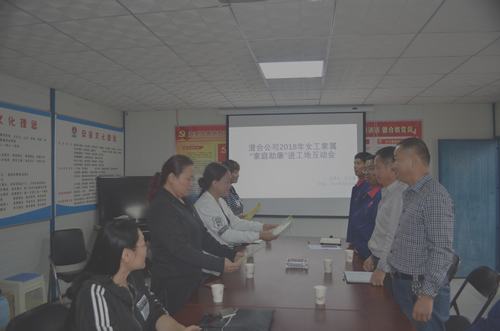 陜煤建設(shè)澄合分公司“廉政親情寄語”進工地促企業(yè)風(fēng)清氣正