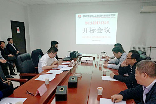 陜煤建設(shè)公司：神南華府三期營銷策劃及銷售代理服務(wù)招標(biāo)工作順利完成