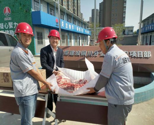 銅川分公司國(guó)慶佳節(jié)慰問一線送關(guān)懷