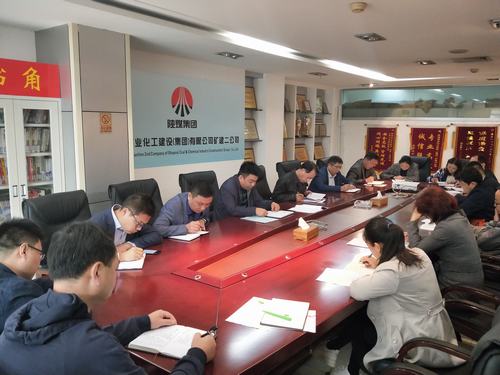 陜煤建設(shè)礦建二公司傳達(dá)學(xué)習(xí)三季度追趕超越、市場(chǎng)開(kāi)發(fā)兩會(huì)精神