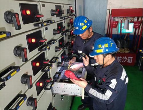 陜煤建設(shè)洗選煤運(yùn)營公司洗煤廠運(yùn)營項目部黨支部：扎實開展黨員身邊“零隱患、零違章、零事故”活動