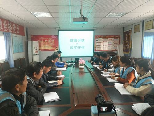 陜煤建設(shè)澄合分公司一線講堂傳遞誠(chéng)實(shí)守信道德力量