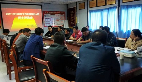 陜煤建設澄合分公司第十一項目部評選先進又有新舉措