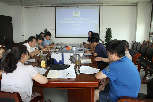 陜煤建設(shè)天工公司多舉措強(qiáng)化機(jī)關(guān)作風(fēng)  高質(zhì)量推進(jìn)任務(wù)落實(shí)