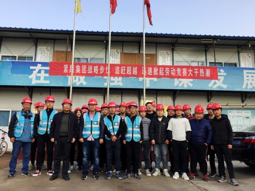 陜煤建設(shè)澄合分公司中科遙感項(xiàng)目迎來(lái)?xiàng)盍杪殬I(yè)技術(shù)學(xué)院師生參觀