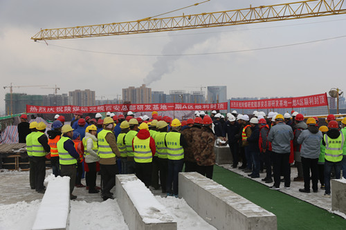 陜煤建設(shè)天工公司陜煤技術(shù)研究院西安總部研發(fā)基地一期A區(qū)項(xiàng)目工程主體結(jié)構(gòu)全面封頂